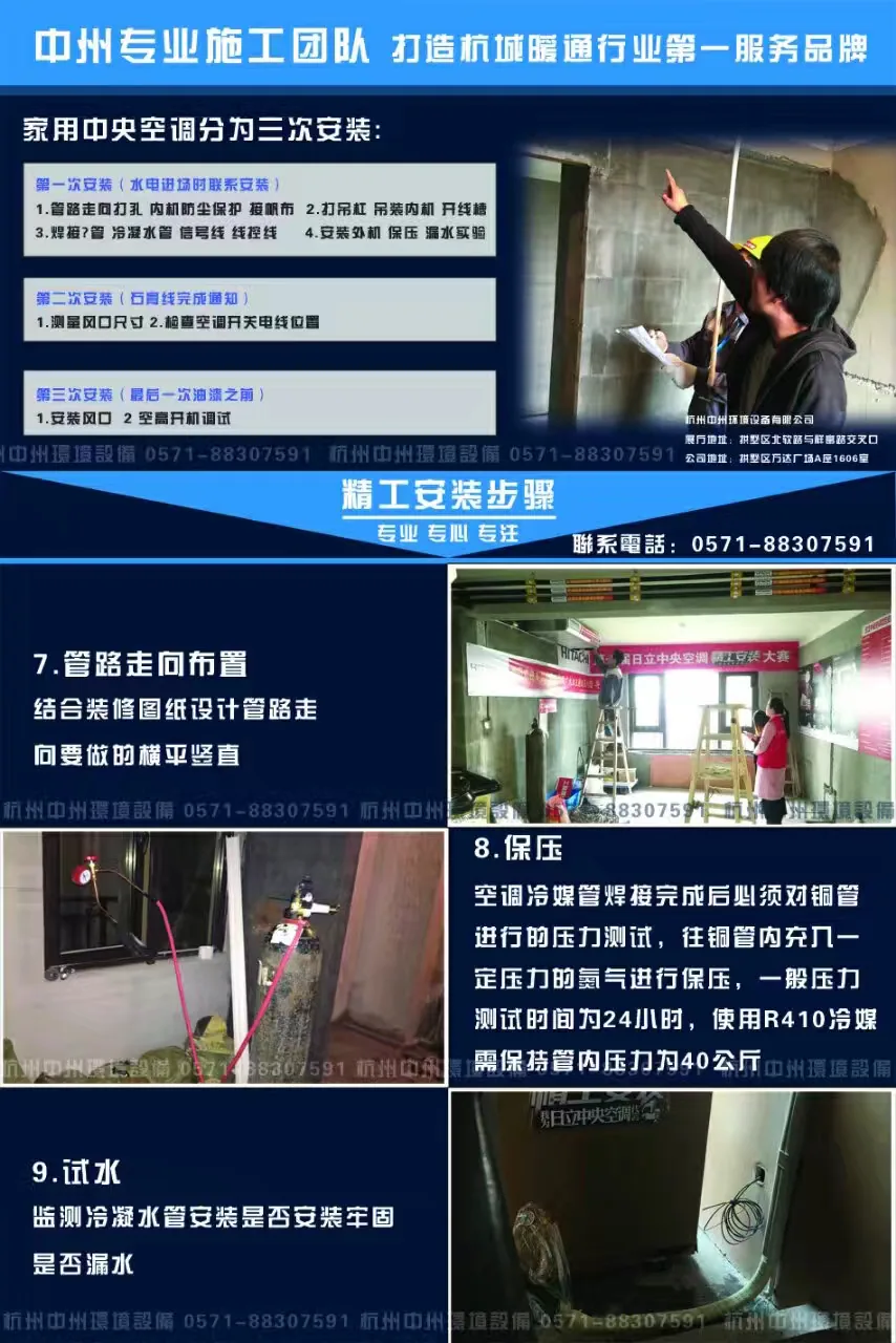 中州暖通通过ISO9001质量管理体系认证