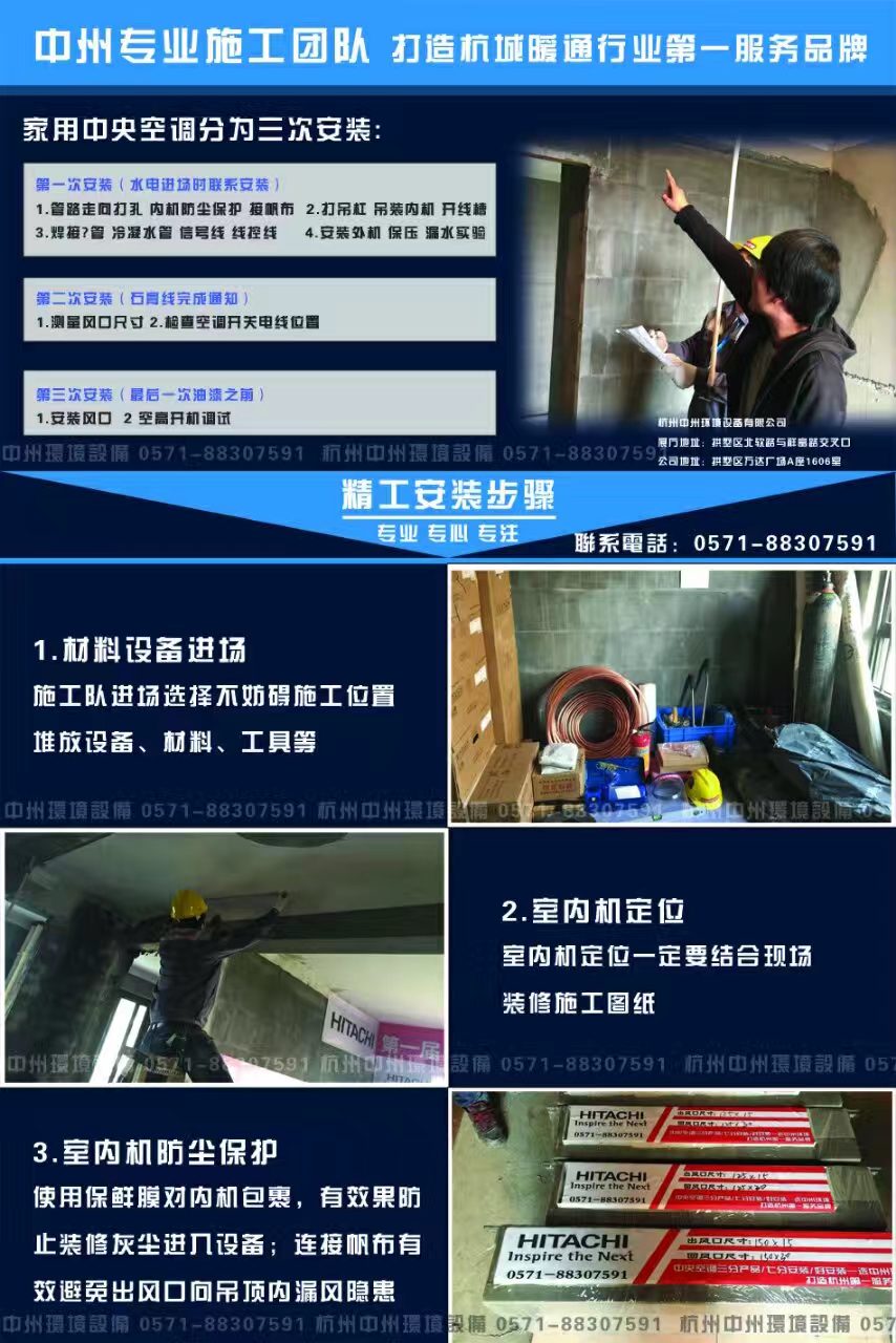 中央空调保压测试怎么做？40kg保48小时标准详解