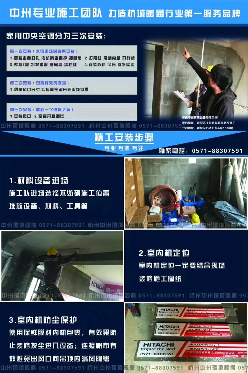 中州暖通夏季空调清洗保养行动收官，累计服务上千户家庭