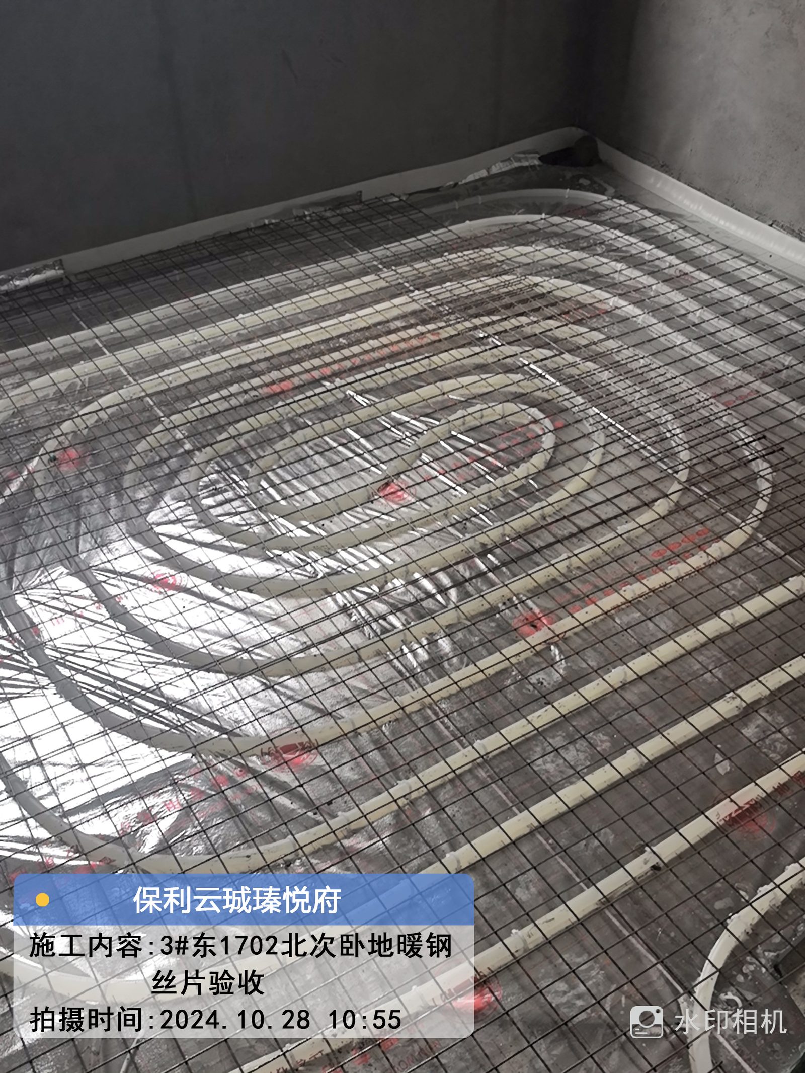 杭州地暖暖气片施工现场实景 15