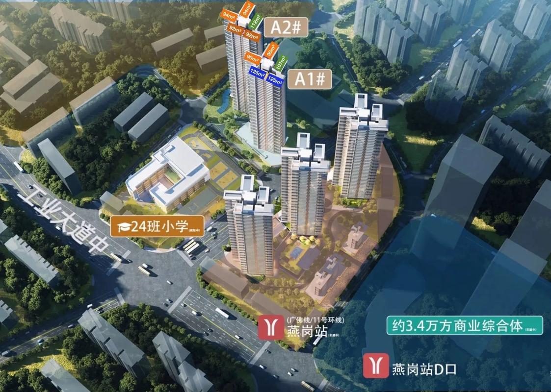 guangzhou-poly-yanyutangyue 精装住宅中央空调配套项目实景