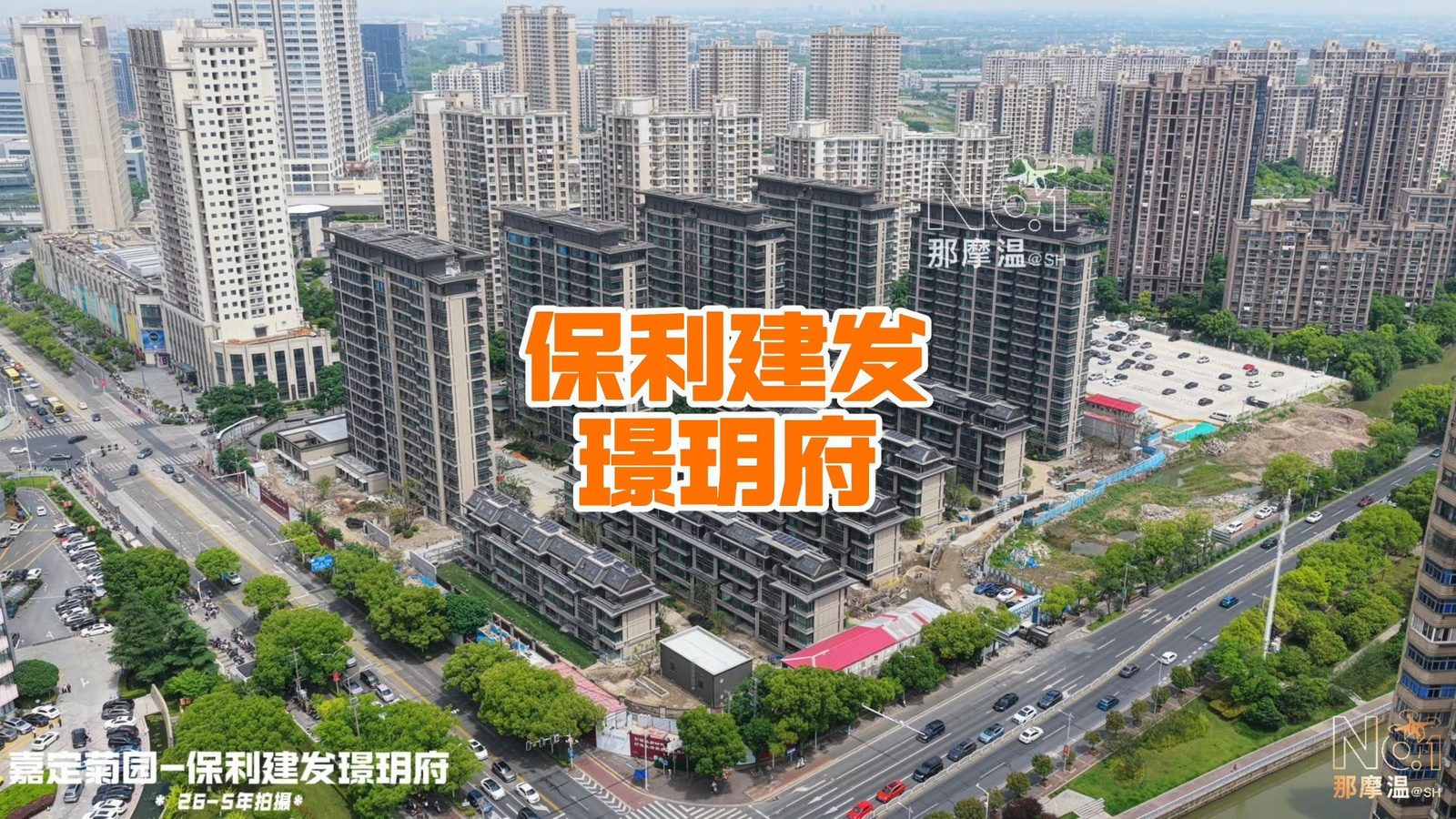 上海嘉定菊园（保利建发璟玥府）空调及新风工程