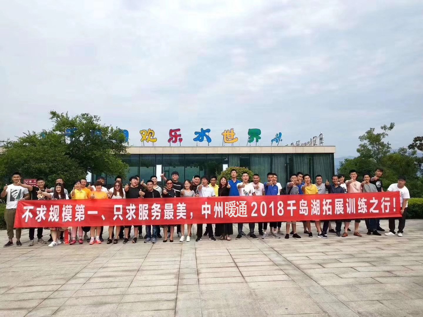中州暖通自有施工团队成员现场照 1