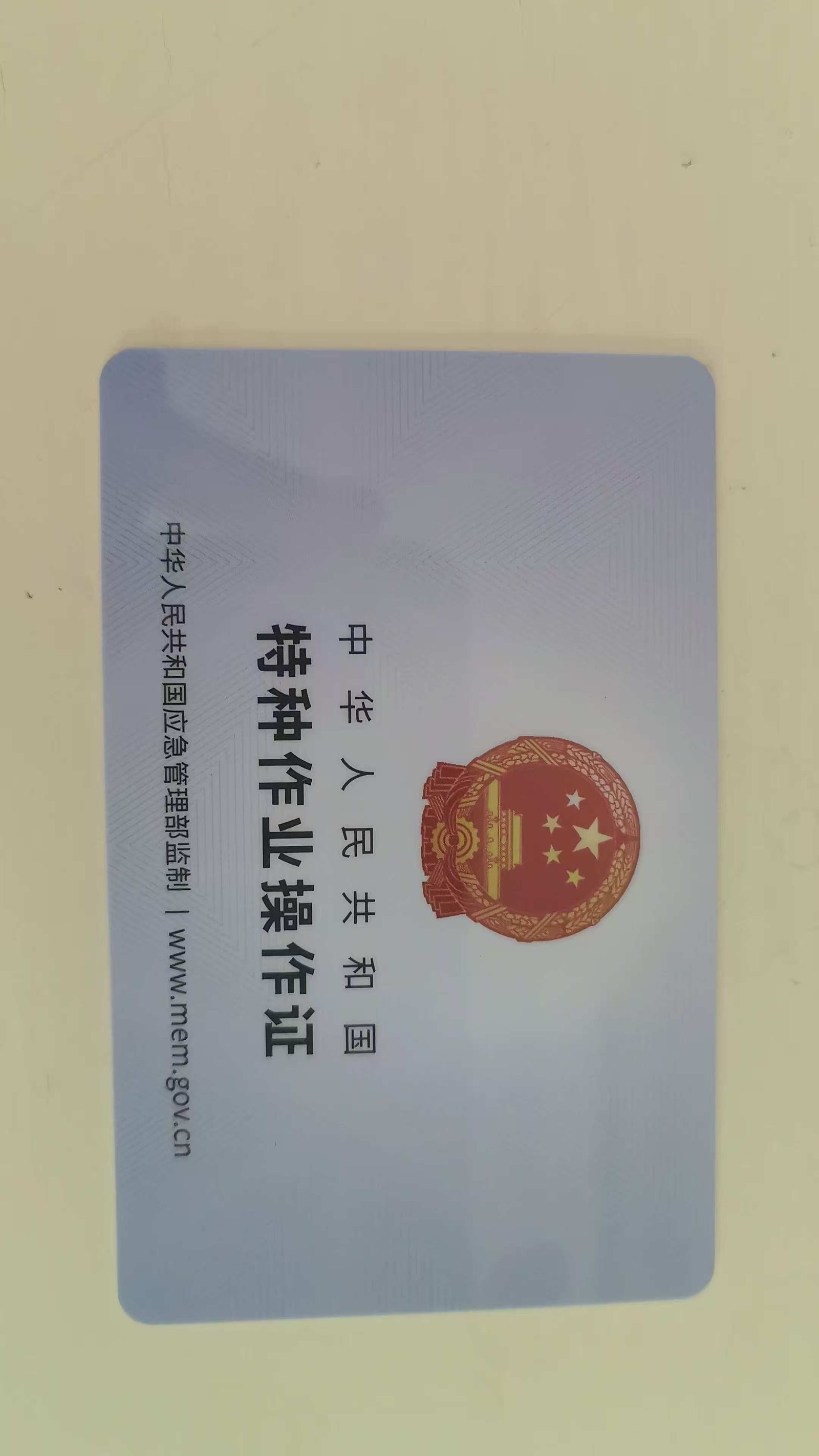 中州暖通施工人员从业资格证书 9