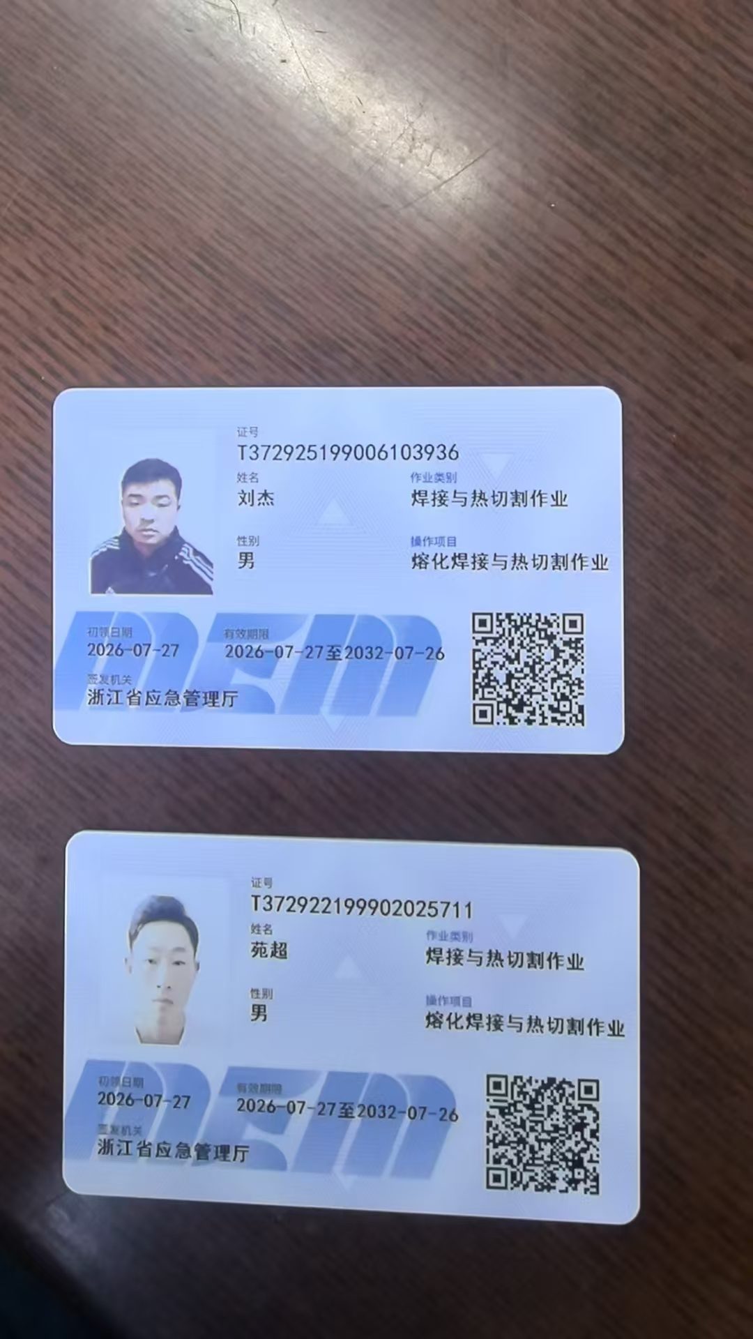 中州暖通施工人员从业资格证书 10