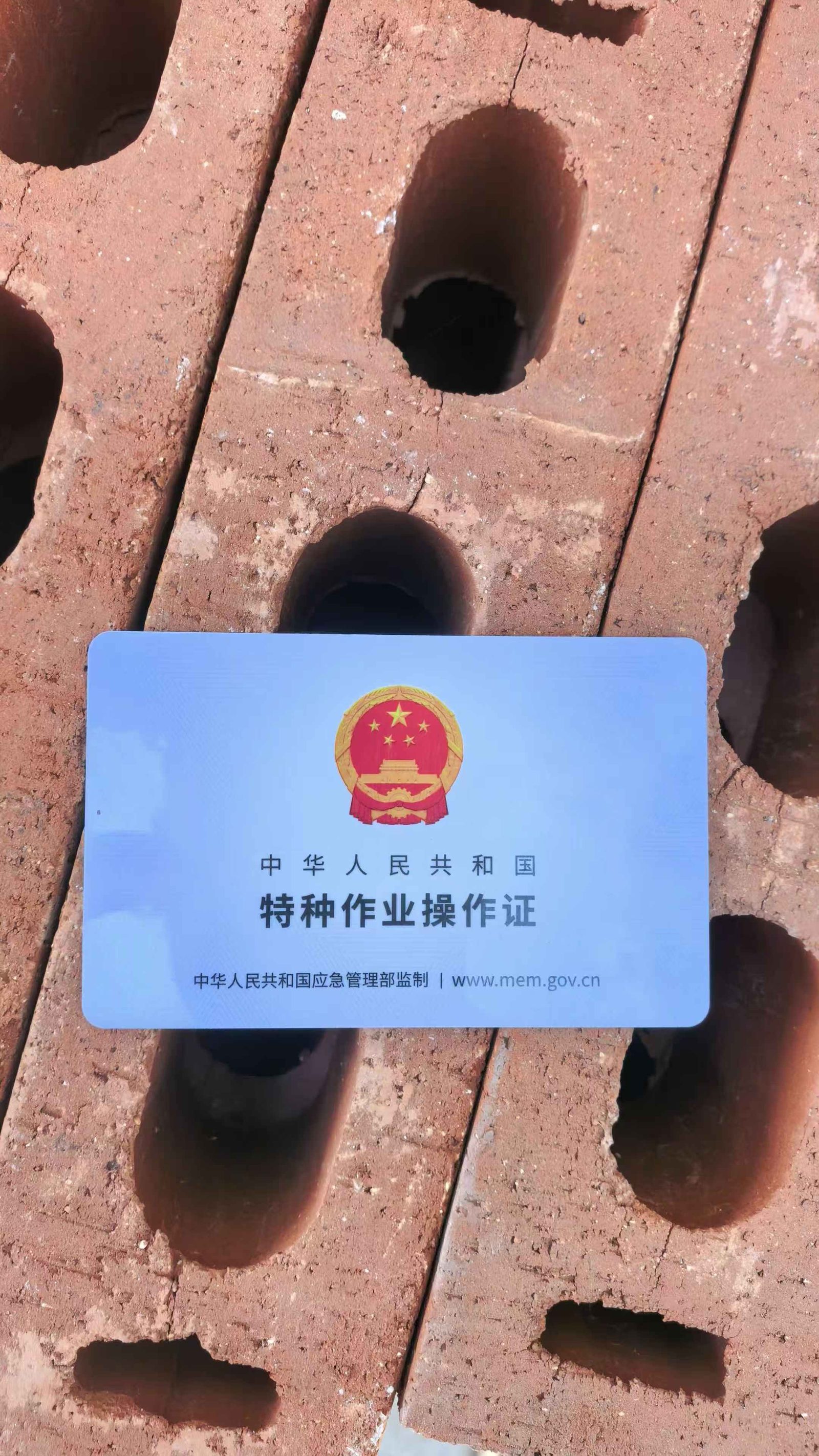 中州暖通施工人员从业资格证书 11